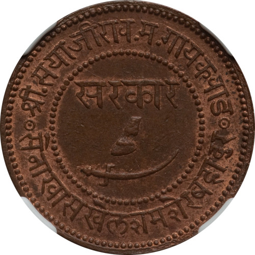 1 pai - India