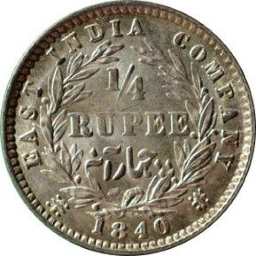 1/4 rupee - Inde