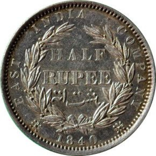 1/2 rupee - India