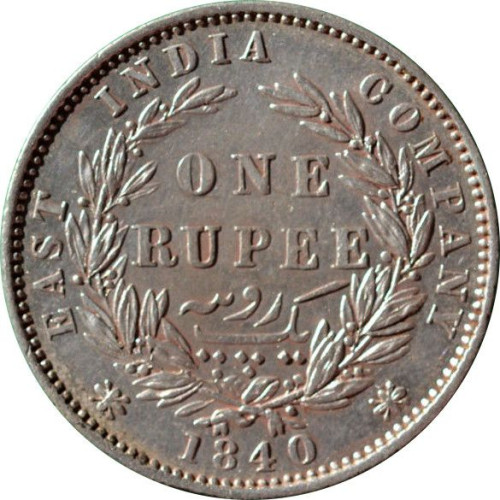 1 rupee - India