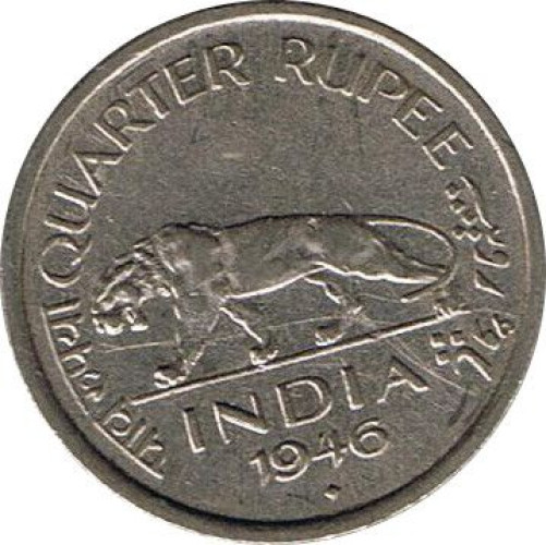 1/4 rupee - India