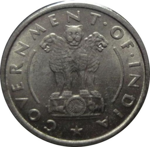 1 rupee - India