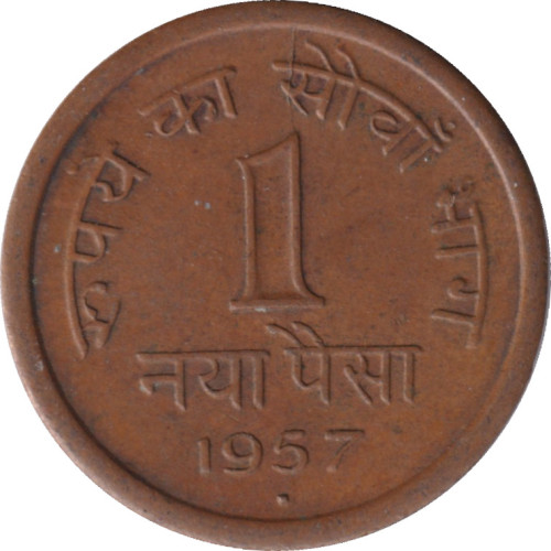 1 paisa - India