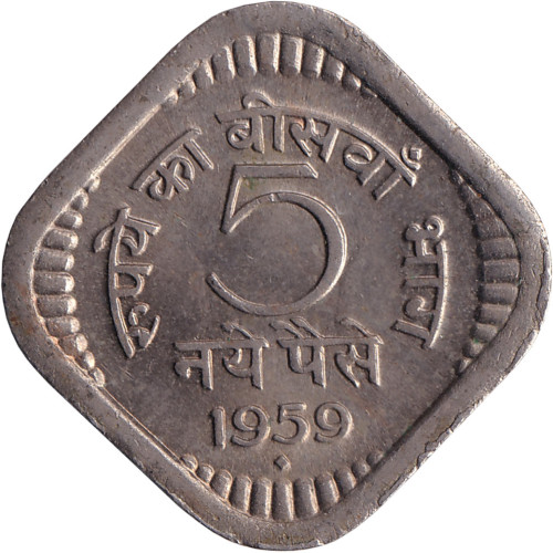 5 paise - Inde