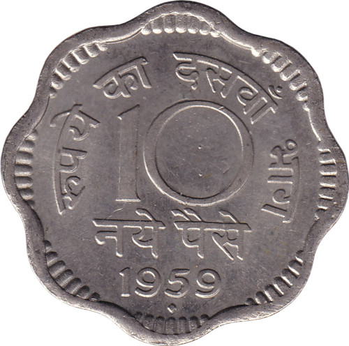 10 paise - India