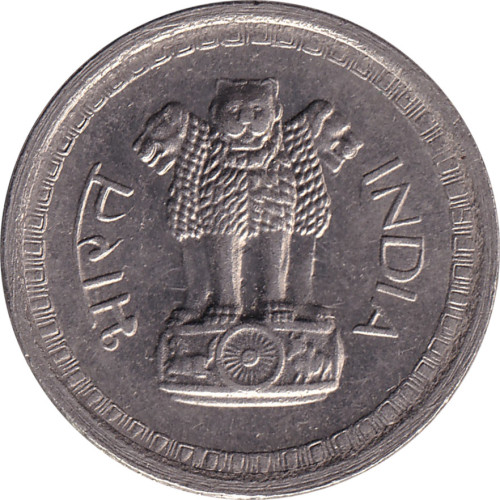 25 paise - India