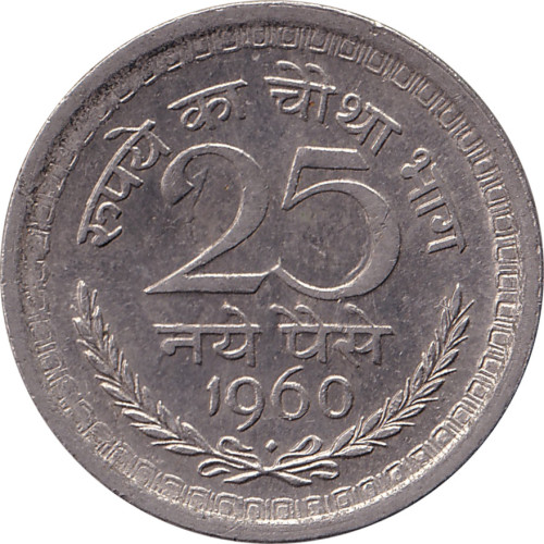 25 paise - India