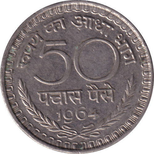 50 paise - Inde