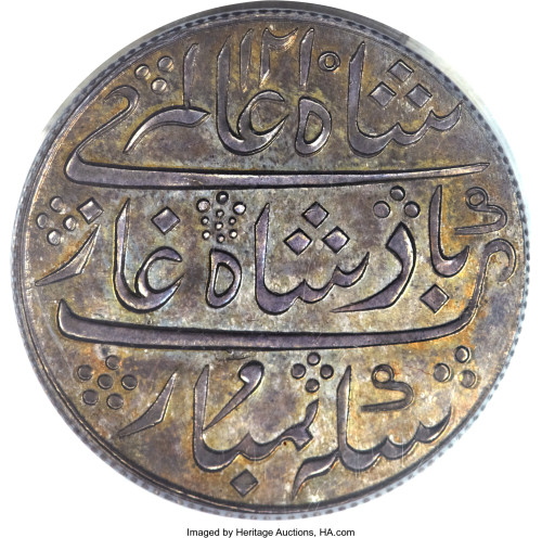 1 rupee - India