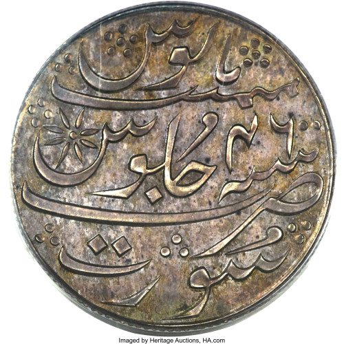 1 rupee - India