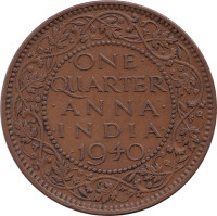 1/4 anna - India