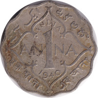 1 anna - India