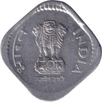 5 paise - India