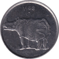 25 paise - India