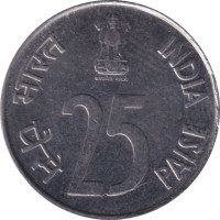 25 paise - Inde