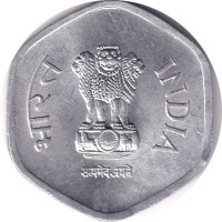 20 paise - India