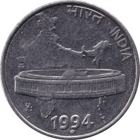 50 paise - India