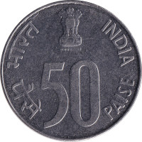 50 paise - Inde