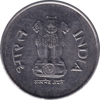 1 rupee - Inde