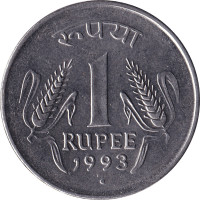 1 rupee - Inde