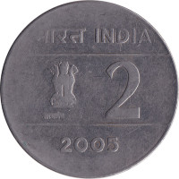 2 rupees - Inde