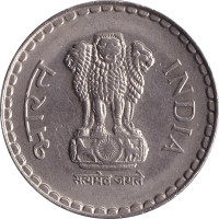 5 rupees - India