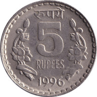 5 rupees - Inde