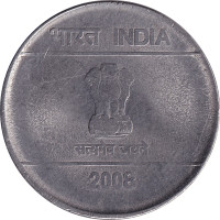 5 rupees - Inde