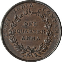 1/2 rupee - India