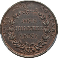 1 rupee - India