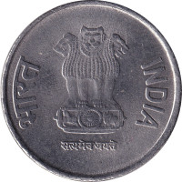 50 paise - Inde