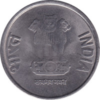 1 rupee - Inde