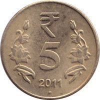 5 rupees - Inde