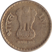 5 rupees - India