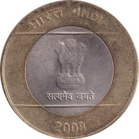 10 rupees - India