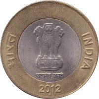 10 rupees - India