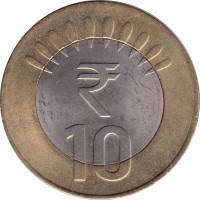 10 rupees - Inde