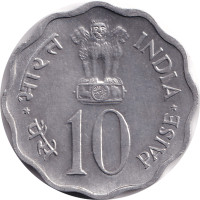 10 paise - India