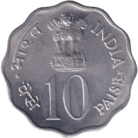 10 paise - Inde