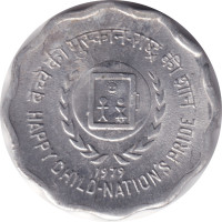 10 paise - India