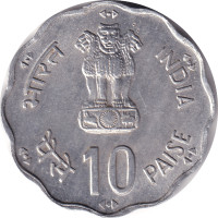 10 paise - India