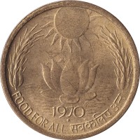 20 paise - Inde