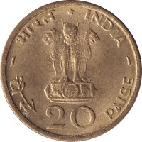 20 paise - Inde