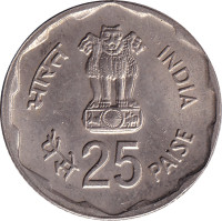 25 paise - India