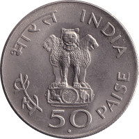 50 paise - India