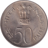 50 paise - India