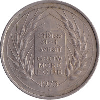 50 paise - India