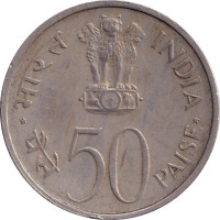 50 paise - Inde