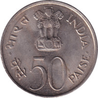 50 paise - India