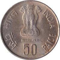 50 paise - India